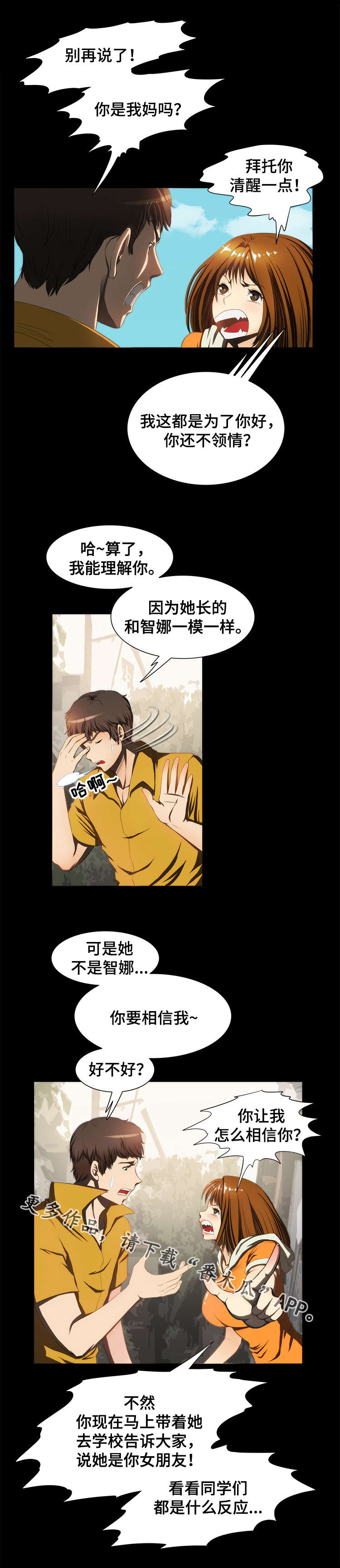 第22章：证明3