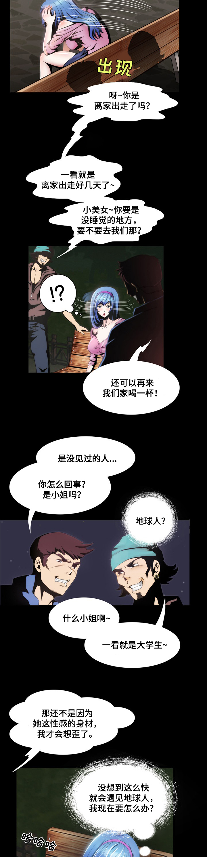 第2章：替换6