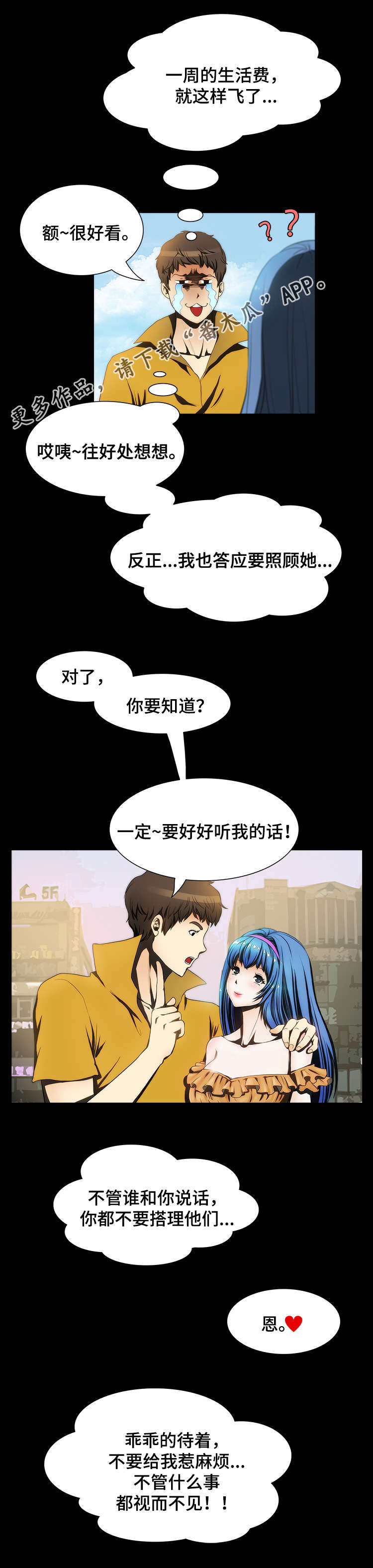 第12章：安排4