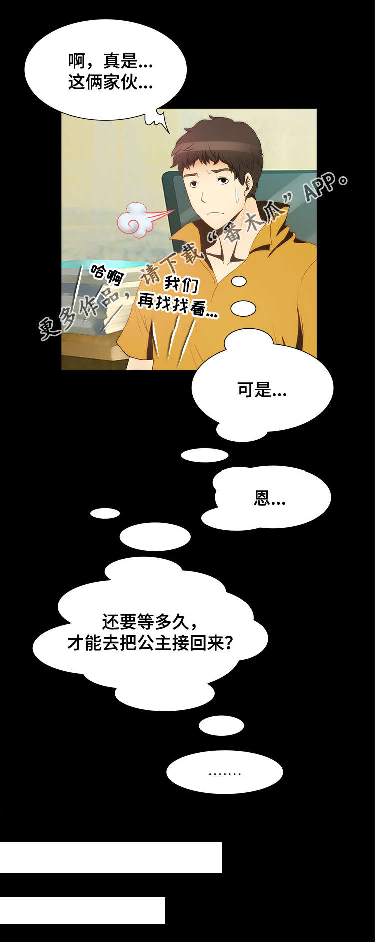 第13章：证据5