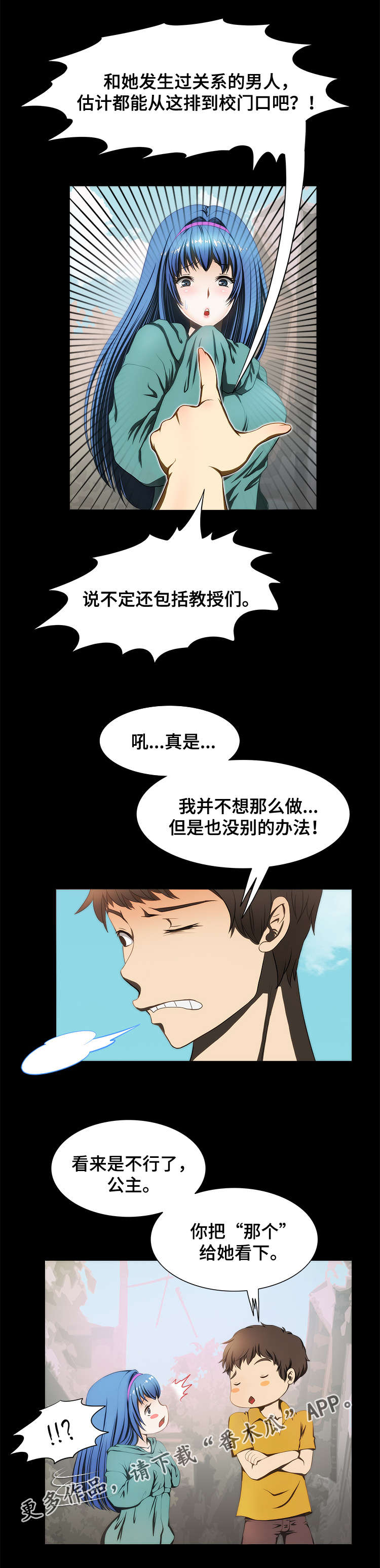 第22章：证明4