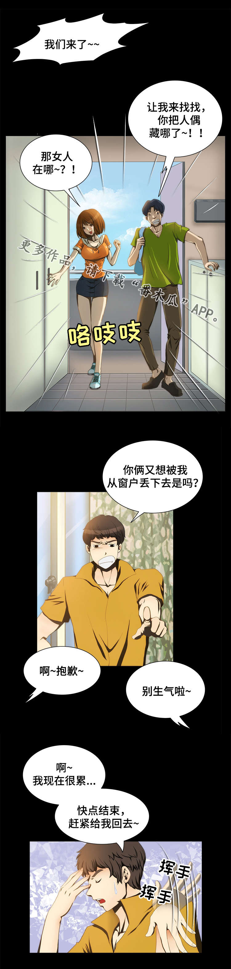 第13章：证据0