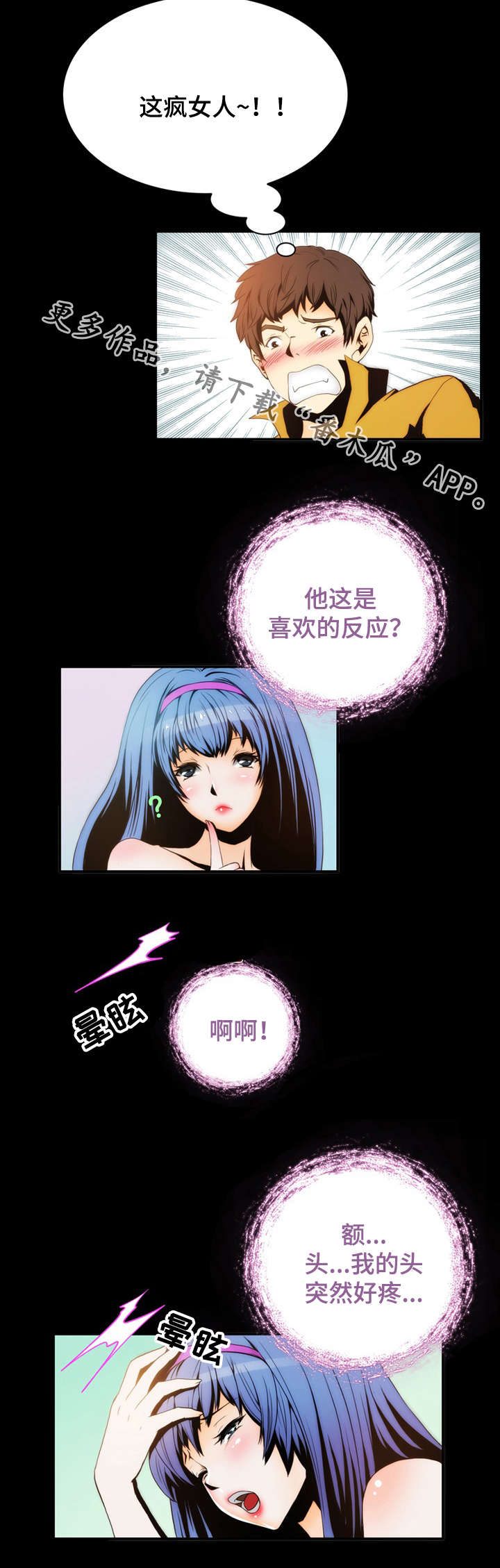 第5章：理由1