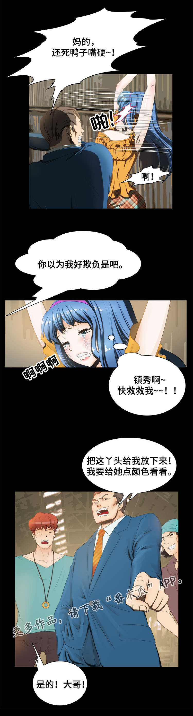 第17章：寻找4
