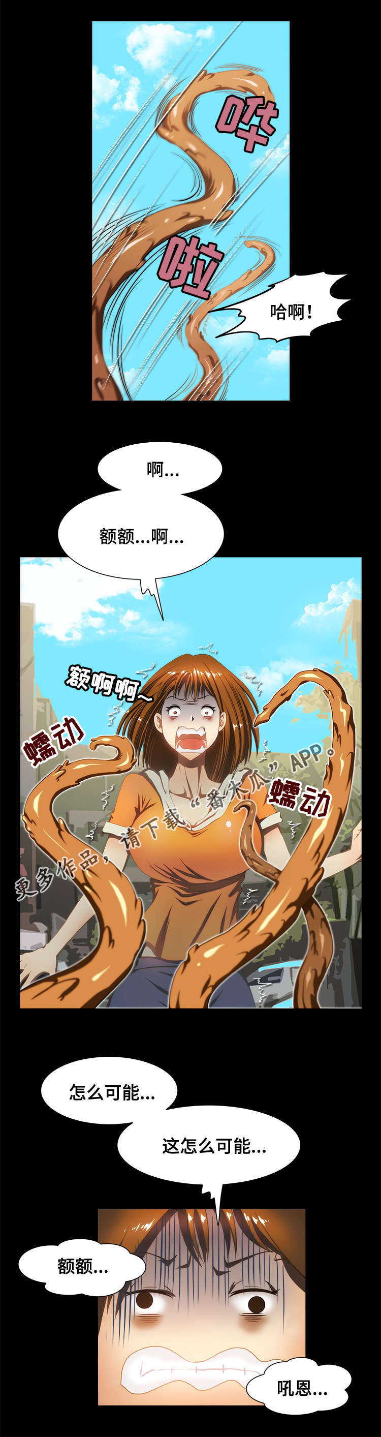 第23章：协助0