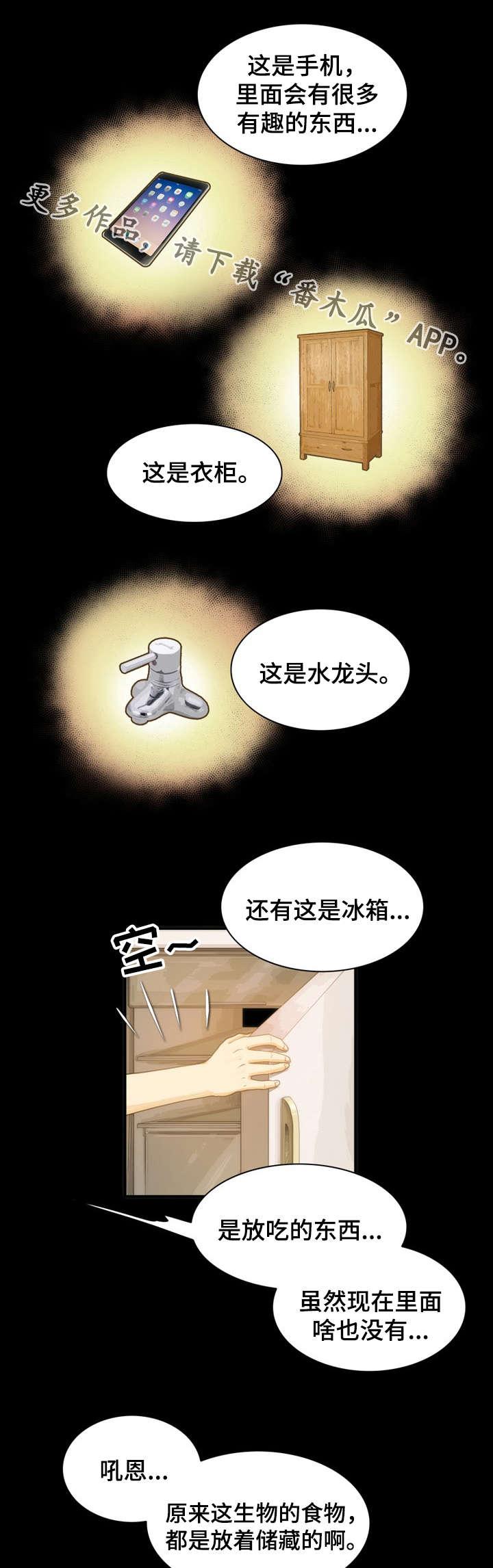 第9章：喝酒1