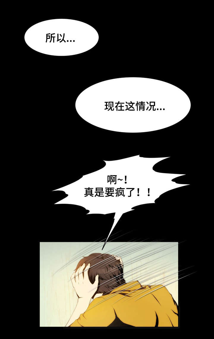 第4章：感谢0