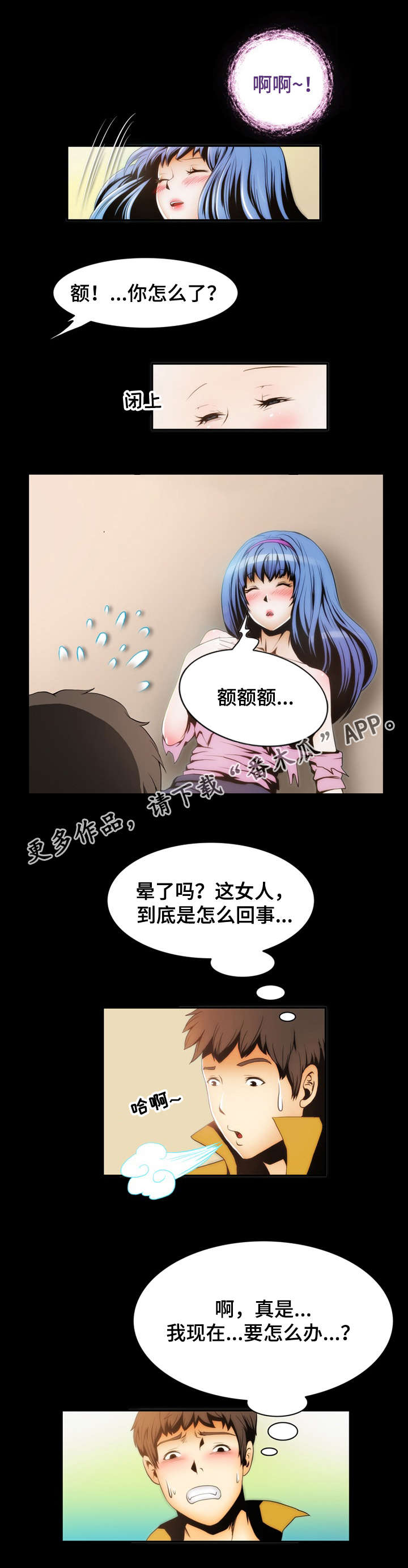 第5章：理由2