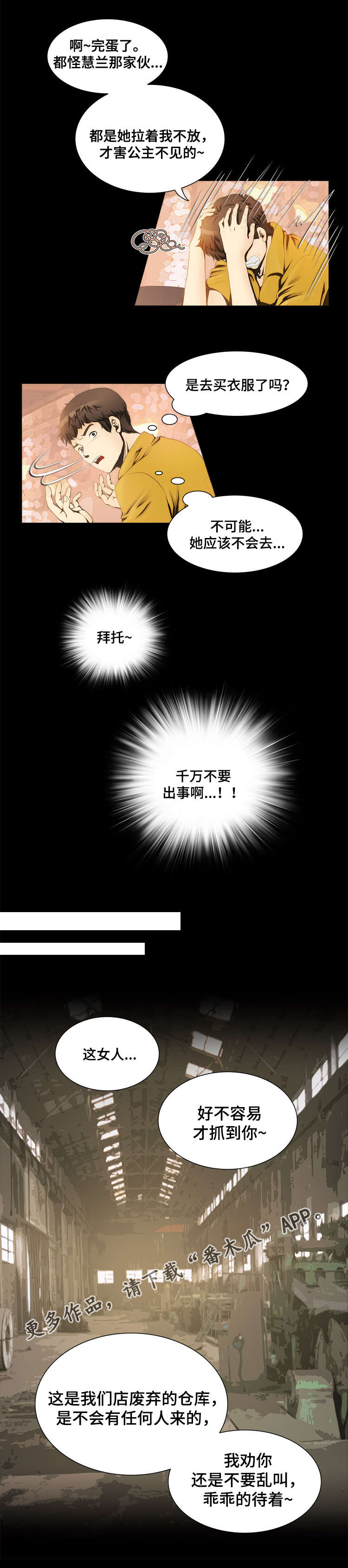 第17章：寻找1