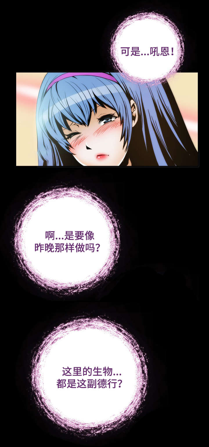 第4章：感谢7