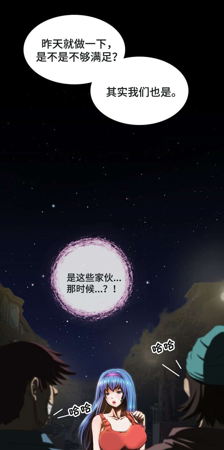 第7章：惩罚0