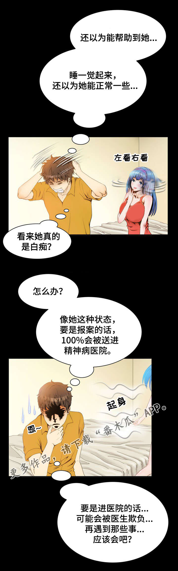 第6章：说明4