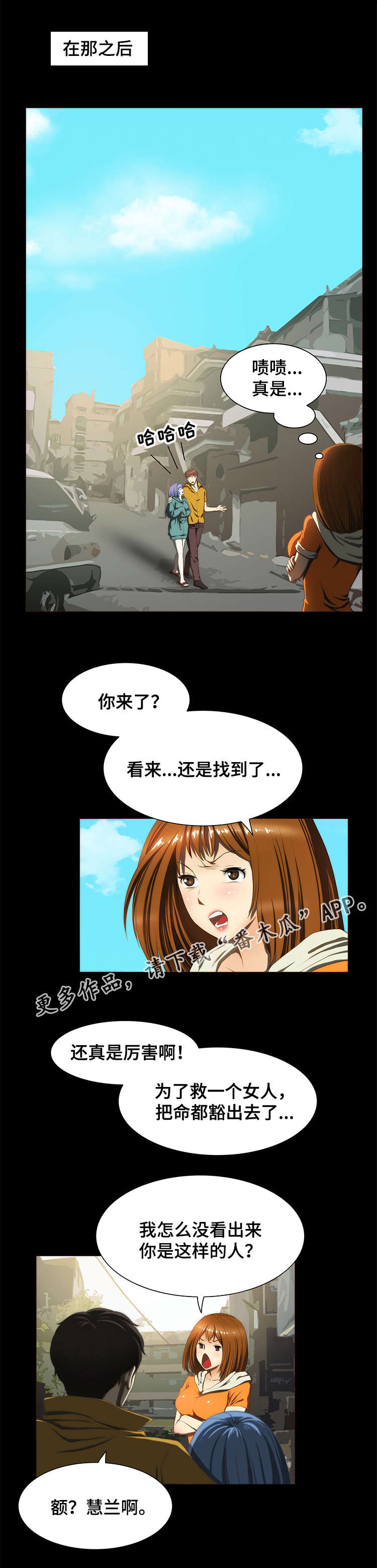 第22章：证明0