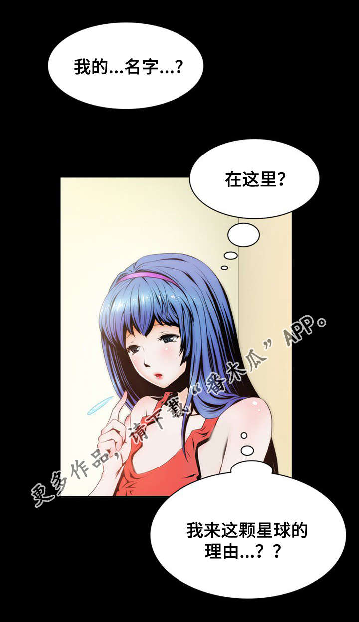 第5章：理由6