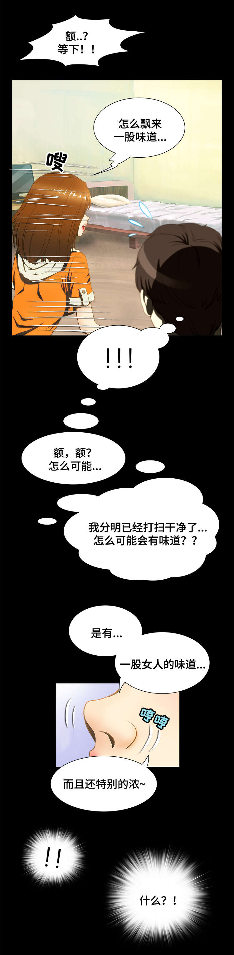 第13章：证据1
