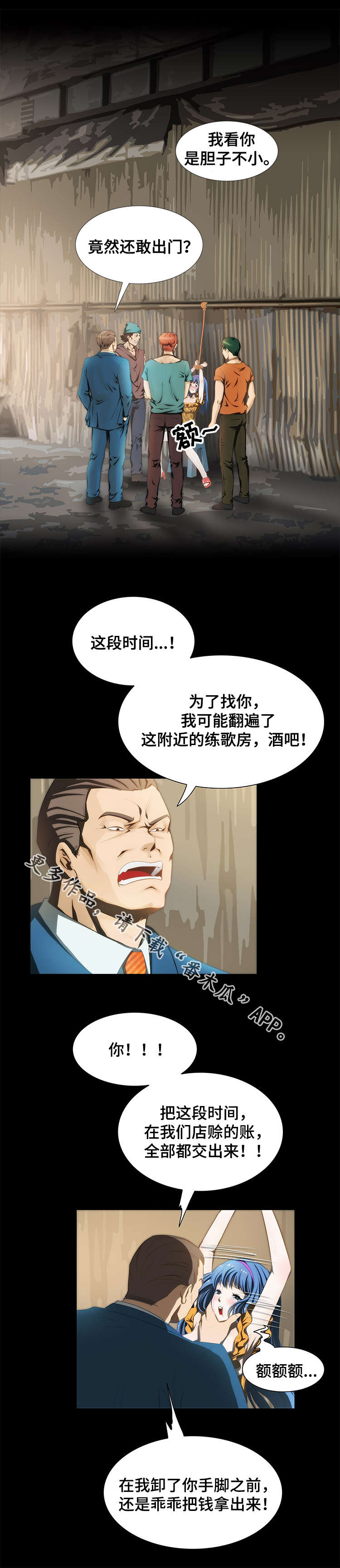 第17章：寻找2