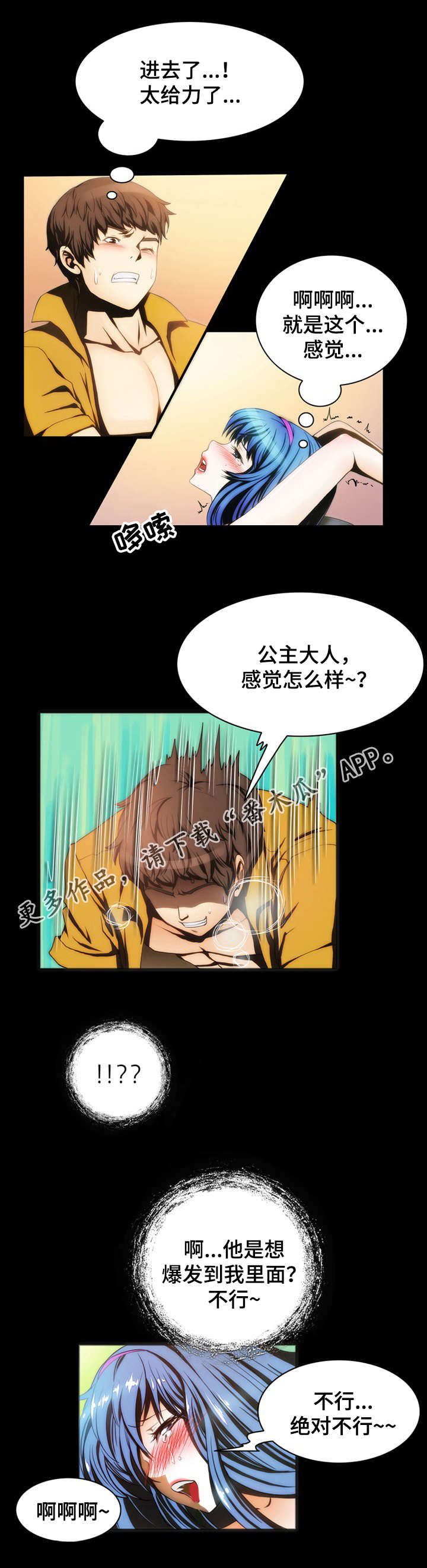 第8章：常识0