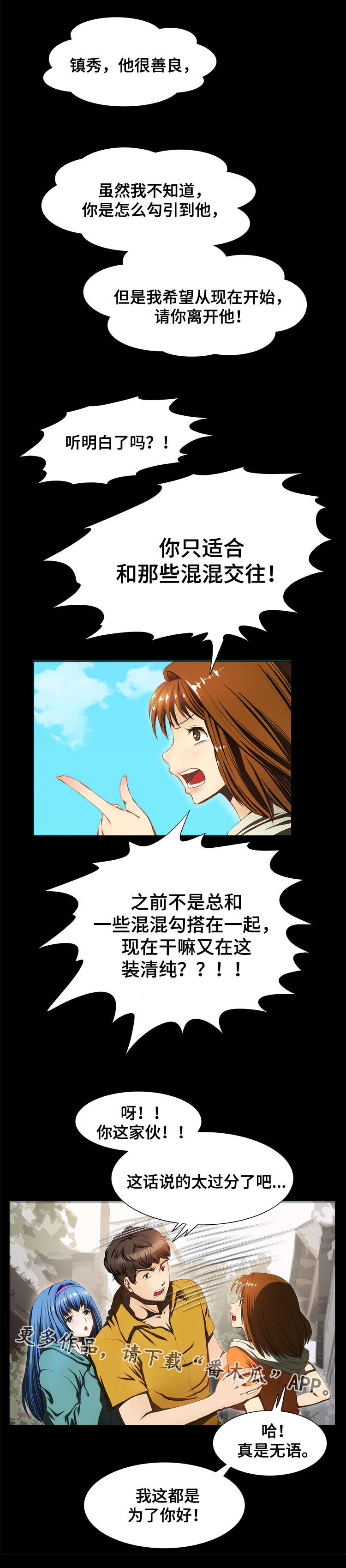 第22章：证明2