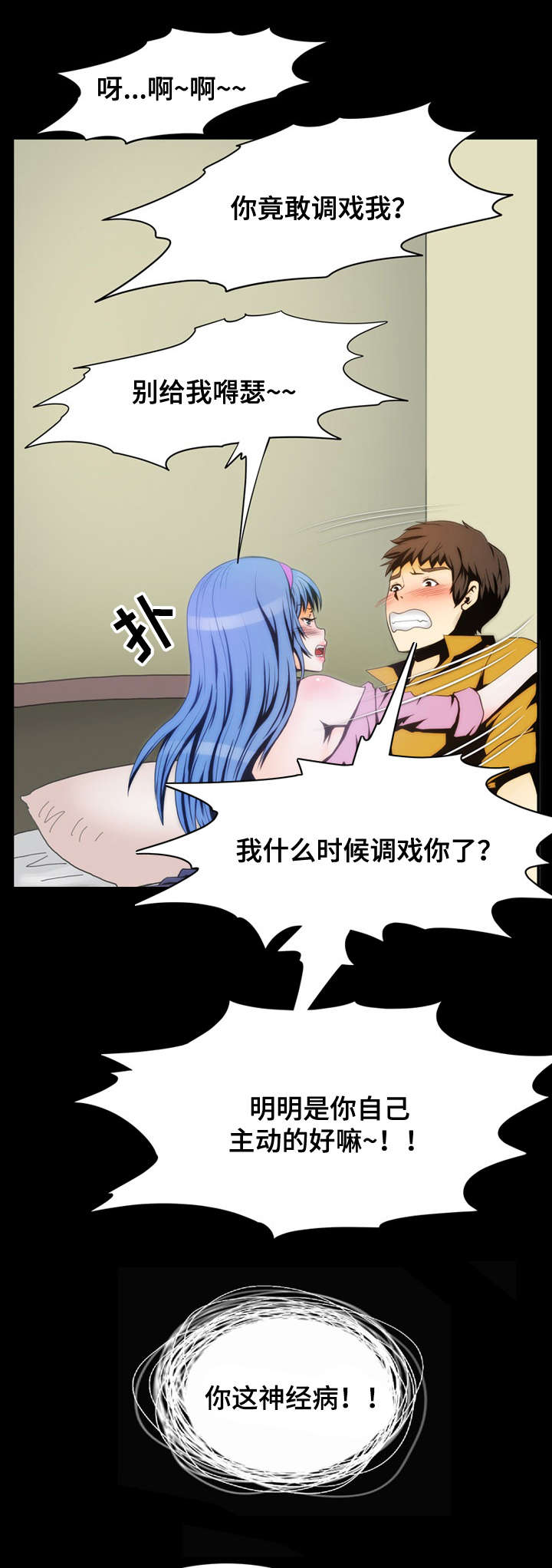 第5章：理由0