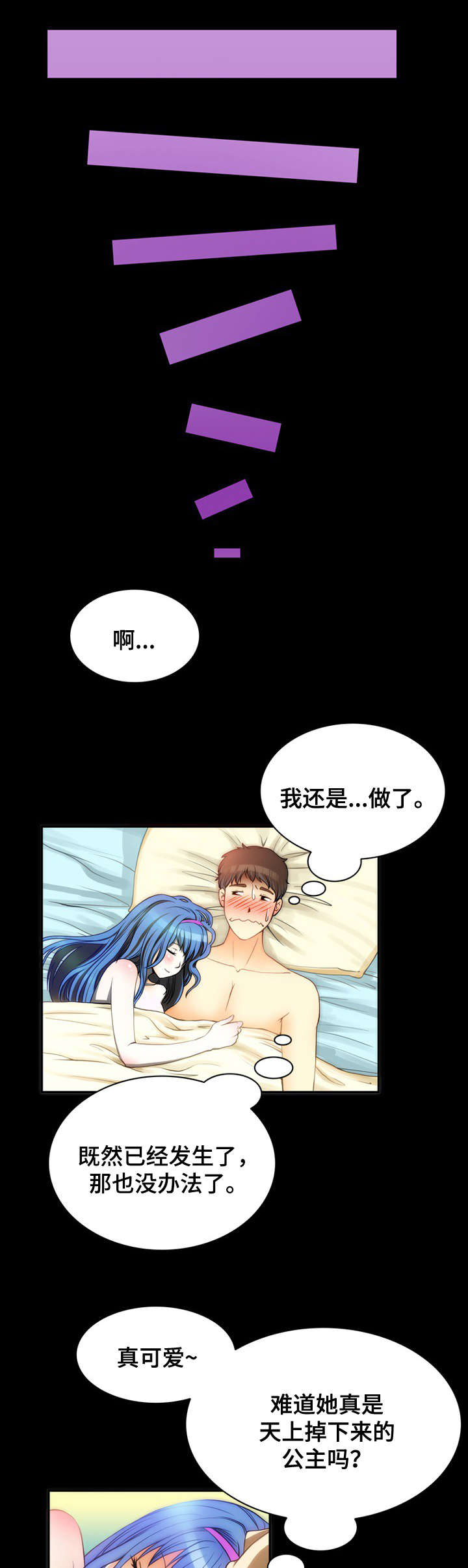 第8章：常识1