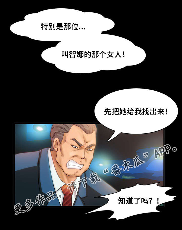 第8章：常识6