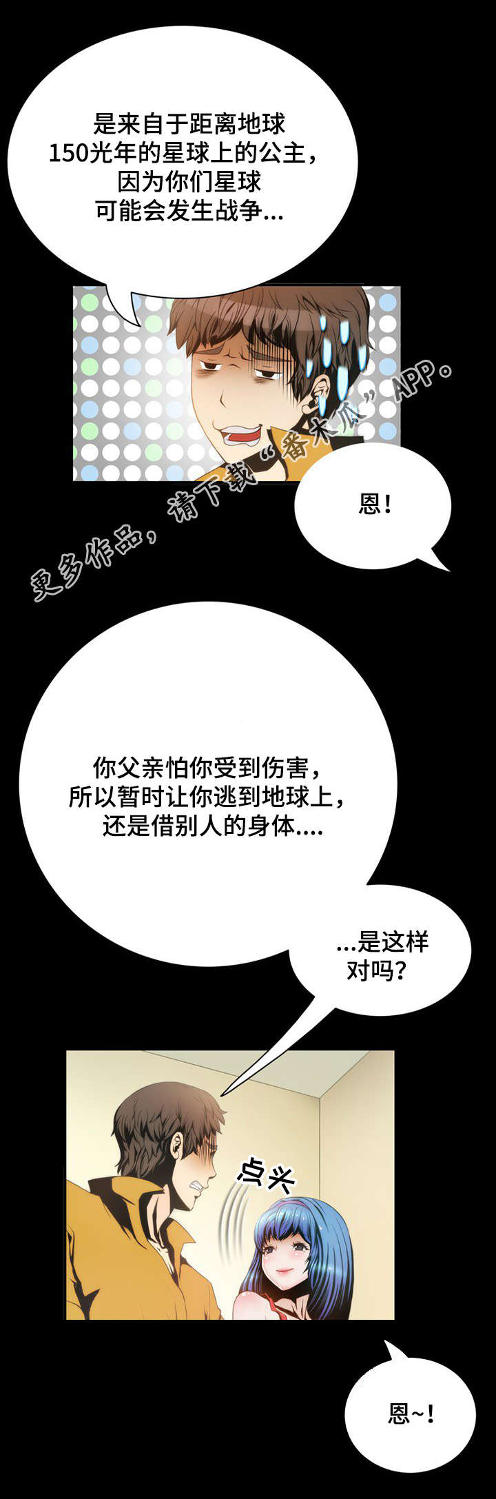 第6章：说明3
