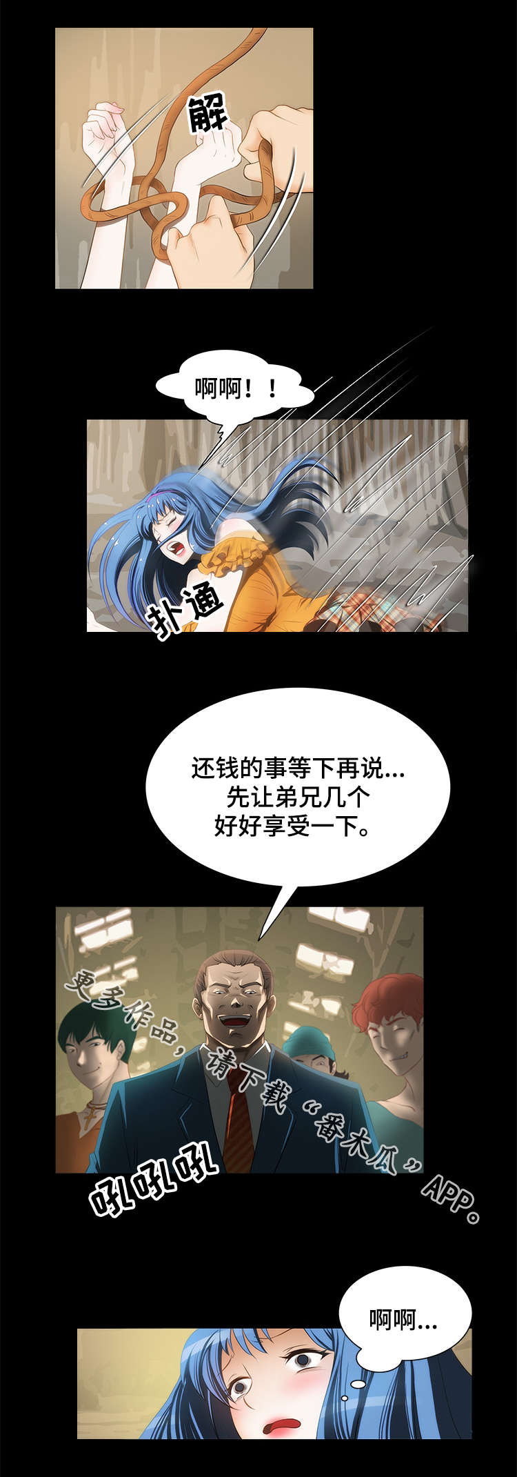 第17章：寻找5