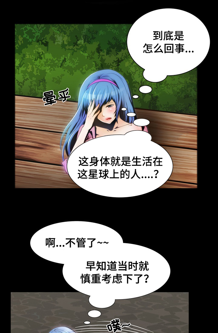 第2章：替换5