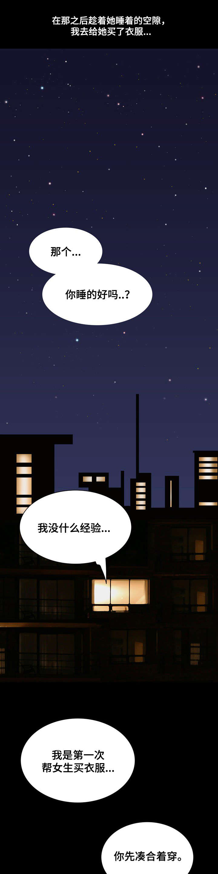 第5章：理由3