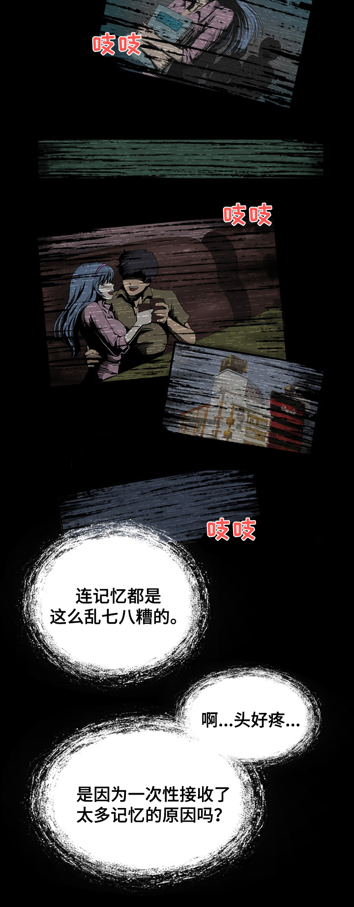 第2章：替换4