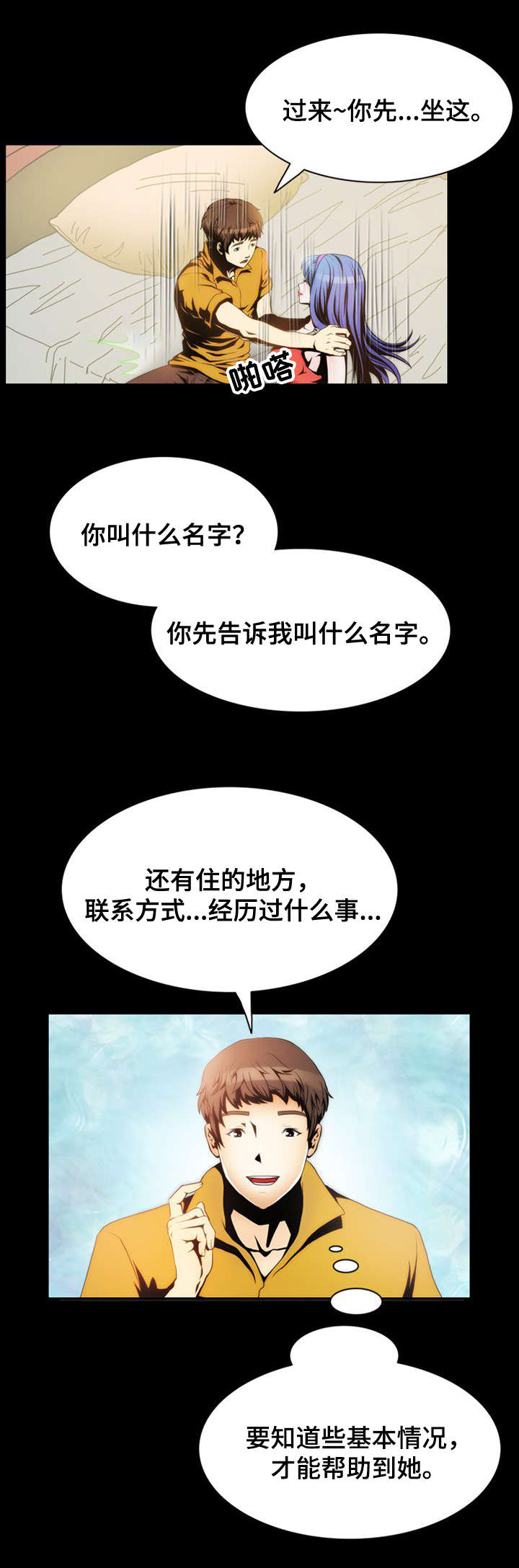 第5章：理由5
