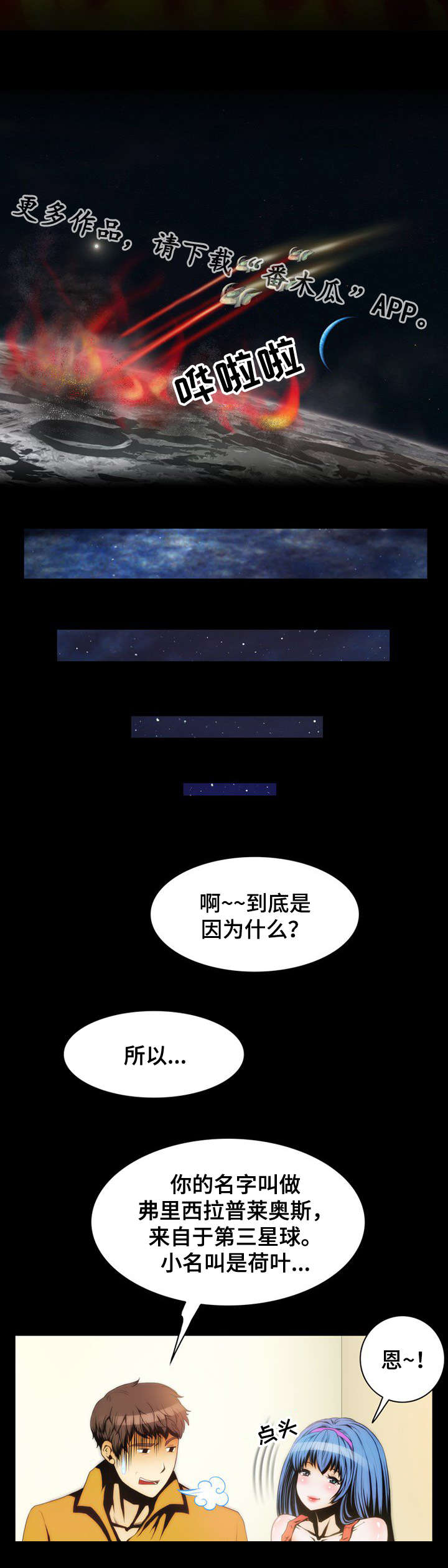 第6章：说明2