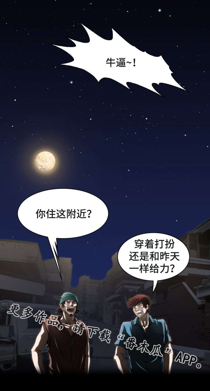 第6章：说明7