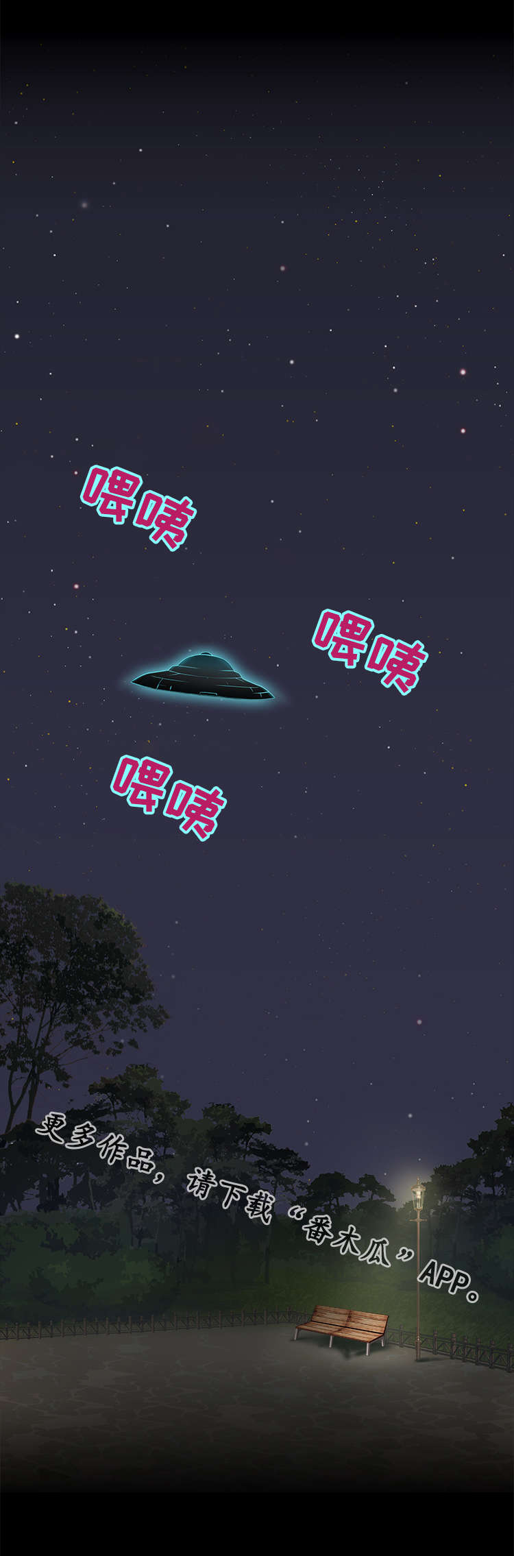 第23章：协助8