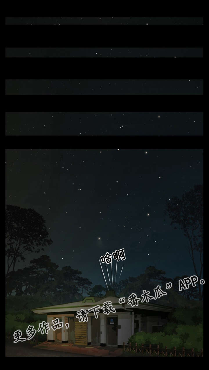 第3章：麻烦0