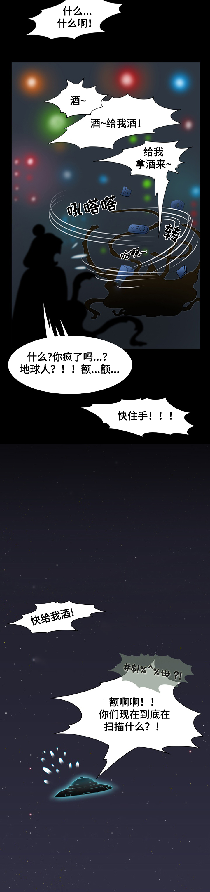 第2章：替换1