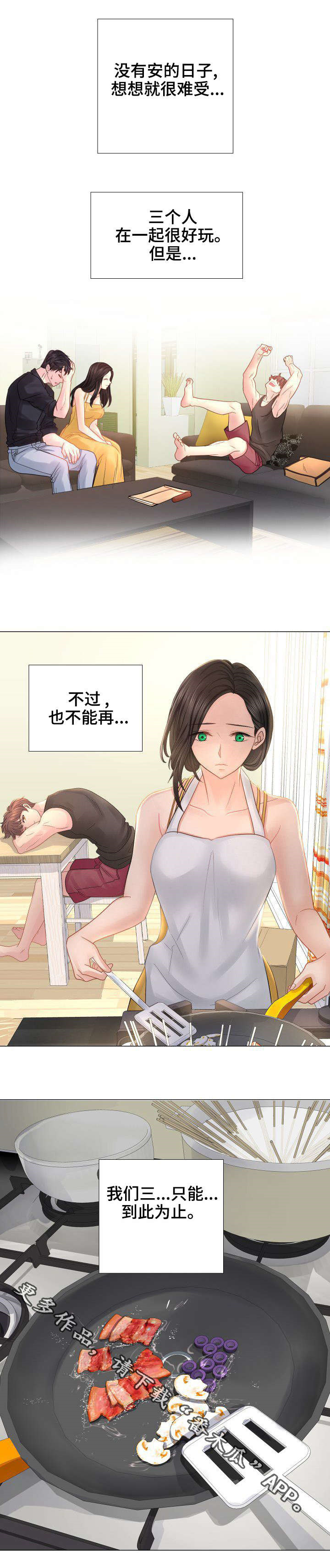 第29章：宠物6