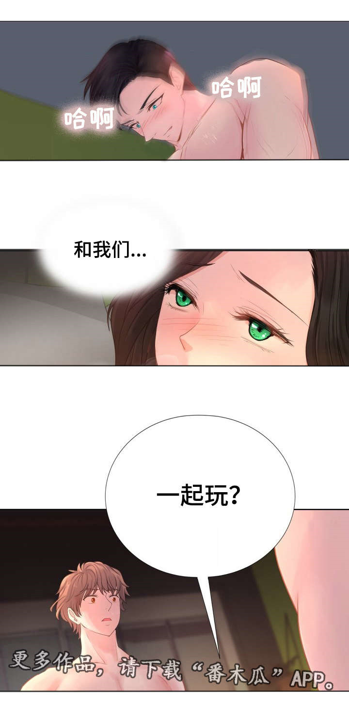 第10章：好久不见6