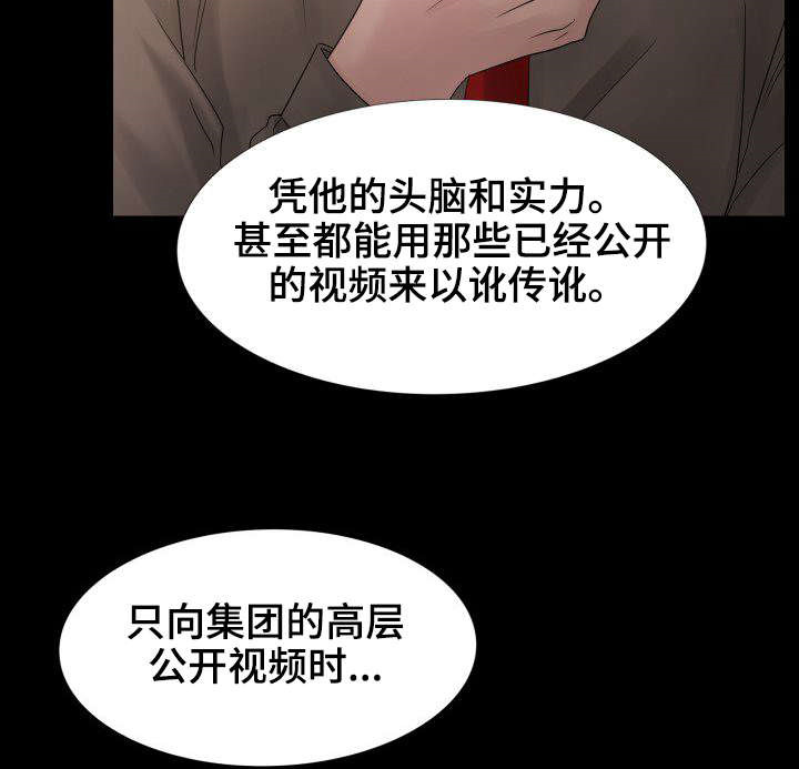 第32章：公开视频9