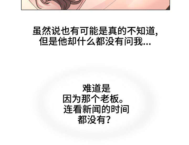 第33章：赶紧结束这一切9