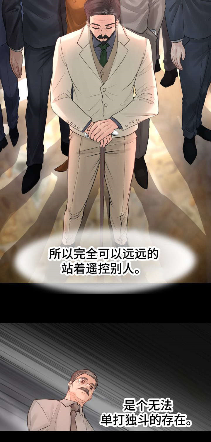 第21章：赔偿金1