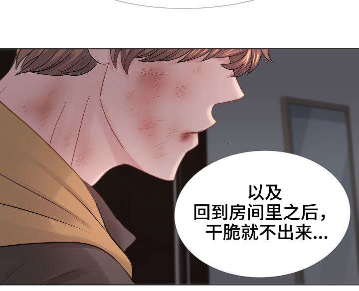 第33章：赶紧结束这一切21