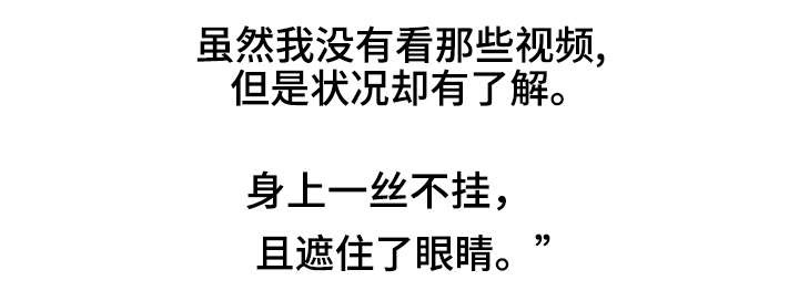 第44章：牵的不是我的手4