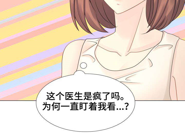 第33章：赶紧结束这一切17