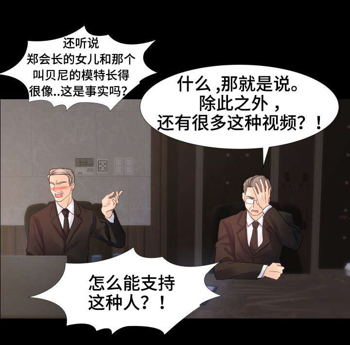 第32章：公开视频11