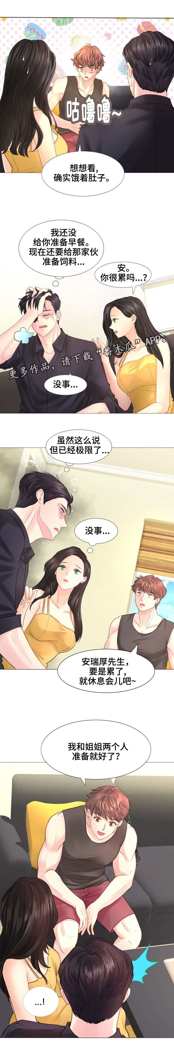 第27章：特殊条款8
