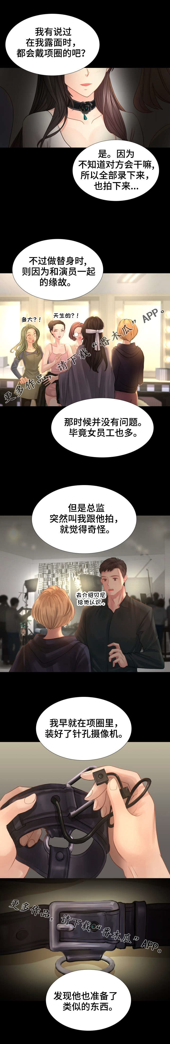 第11章：签协议1