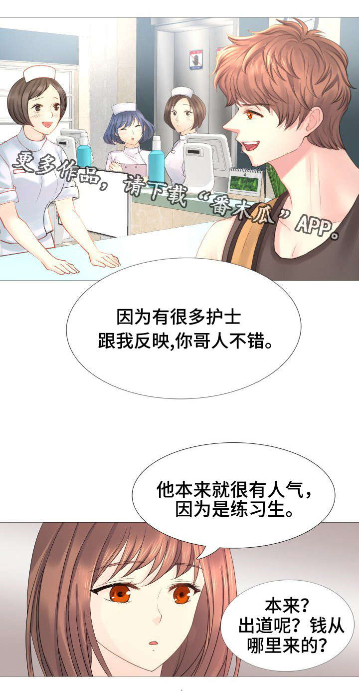 第33章：赶紧结束这一切19
