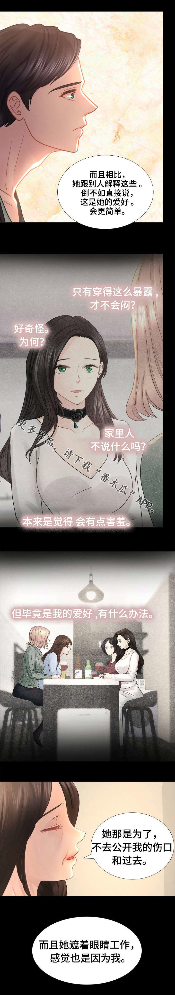 第41章：我们可以再次见面的。4