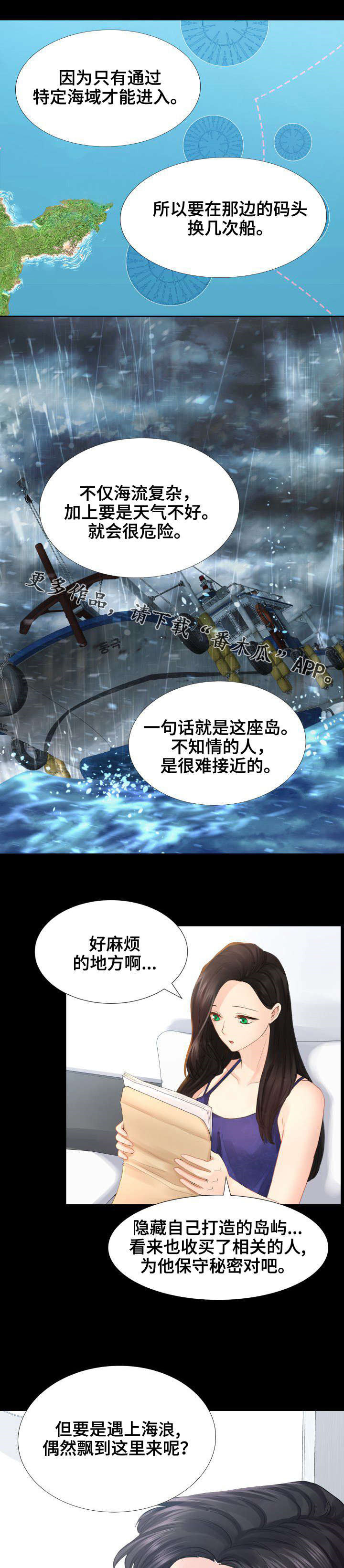 第32章：公开视频2